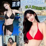 台南外送茶-裴子妤