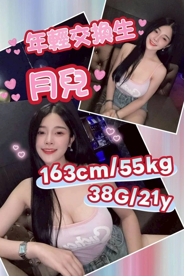 嘉義外送茶-月兒 嘉義外送茶-月兒