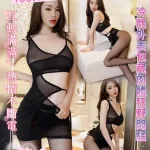 桃園定點茶-桃乃木