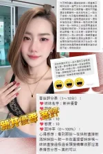 桃園定點茶-新井優香