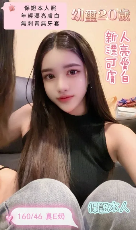 台南定點茶-幼璽