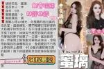 台中定點茶-蜜璃