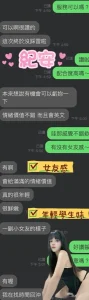 雲林定點茶-紀安