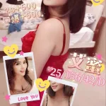 澎湖定點茶-艾蜜