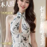 台南定點茶-安娜