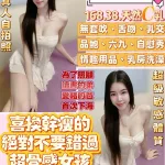 桃園定點茶-破碎的她