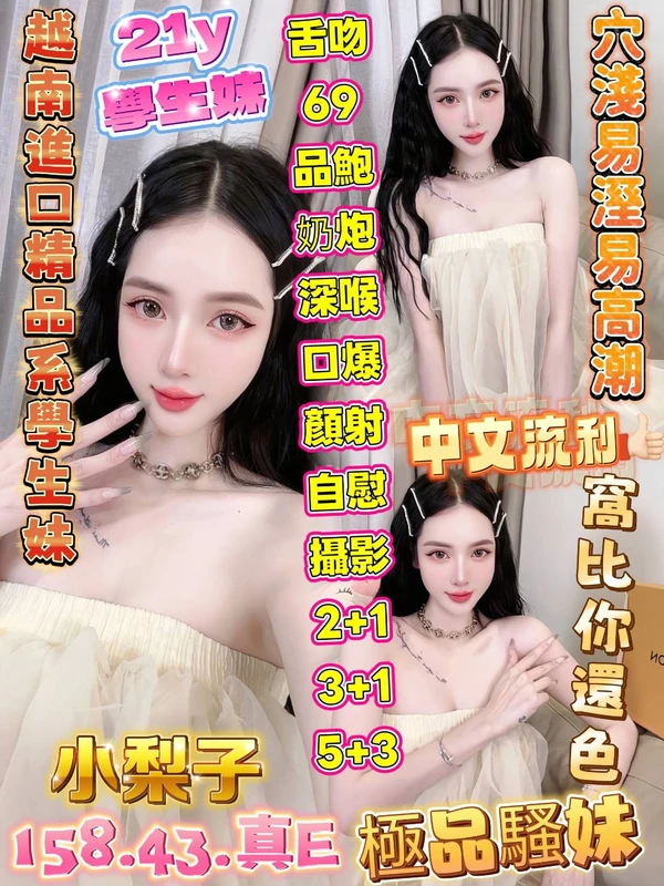 高雄定點茶-小梨子