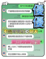 台中定點茶-優優