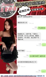 台北定點茶-Jessica