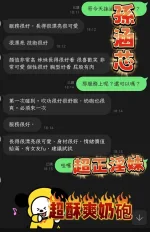 嘉義定點茶-孫涵芯
