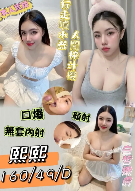 高雄定點茶-熙熙