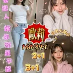 屏東外送茶-歐莉