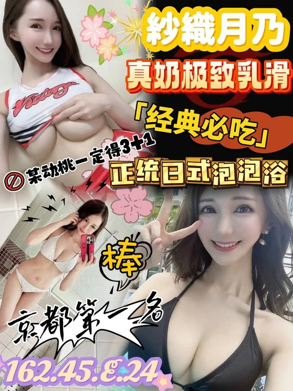 台中外送茶-紗織月乃