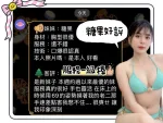 台南定點茶-糖果
