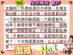 台南定點茶-北川美玖