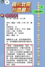 高雄定點茶-金悠美