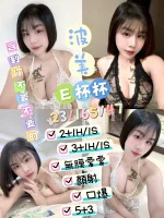 台東定點茶-波美