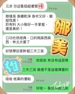 台中定點茶-娜美