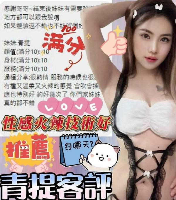 彰化定點茶-青提