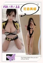 台北外送茶-花音美瑠