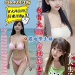 高雄定點茶-千頌伊