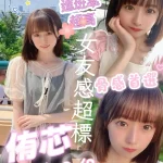 高雄定點茶-侑芯