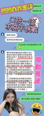 高雄定點茶-熙熙