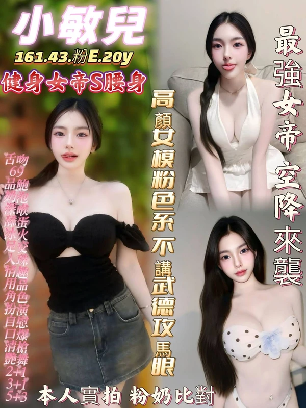 台南定點茶-小敏兒