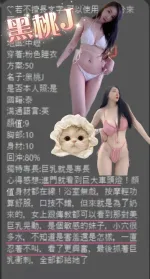 桃園定點茶-黑桃J