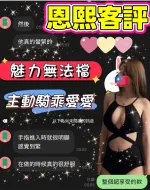 台南定點茶-恩熙