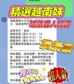 新竹定點茶-瑜依
