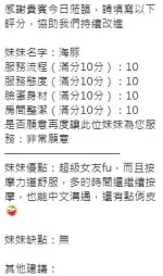 新竹定點茶-海豚