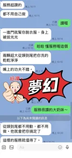 台東定點茶-夢幻