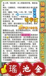 台南定點茶-瑤池金