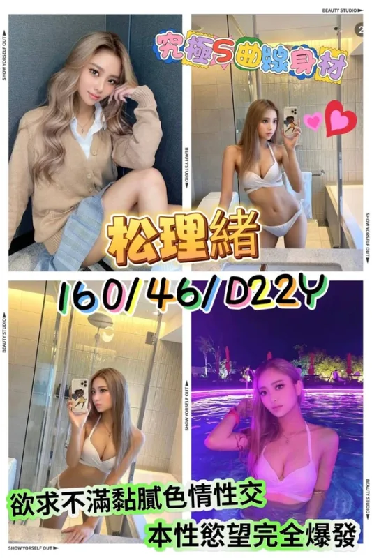 台南外送茶-松理緒