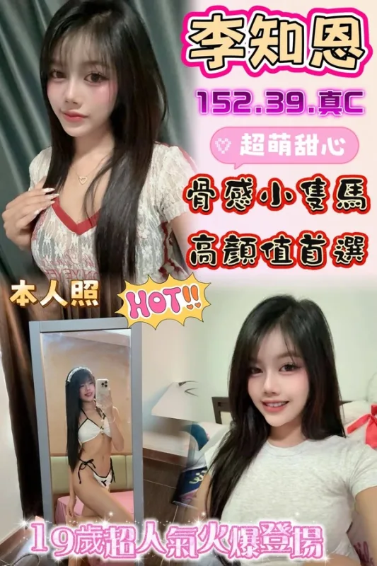 雲林定點茶-李知恩