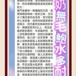 台中定點茶-白鹿