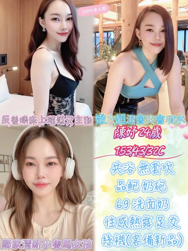 彰化定點茶-陳妤