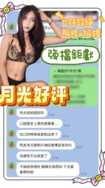 台南定點茶-月光