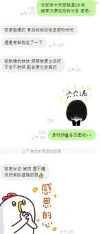 嘉義定點茶-安潔