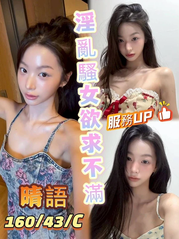 彰化定點茶-晴語