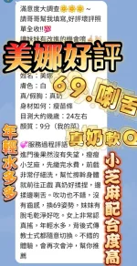 台中定點茶-美娜