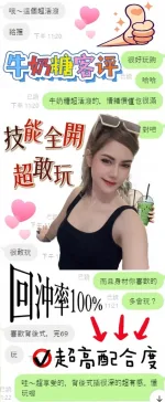 嘉義定點茶-牛奶糖