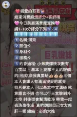 新竹定點茶-若琪