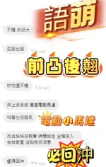 南投定點茶-語萌