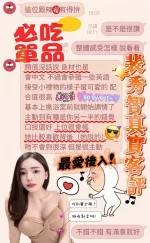高雄定點茶-裴秀智