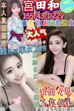 台南外送茶-宮田和