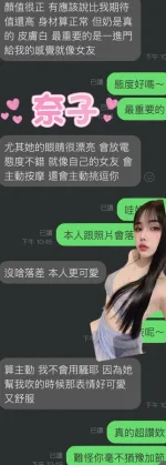 雲林定點茶-奈子