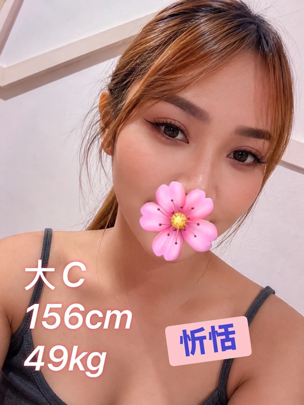 彰化定點茶-京琦