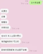 台中定點茶-薇薇
